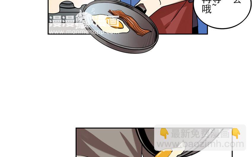 3 第2话 高配妈妈？-第3话