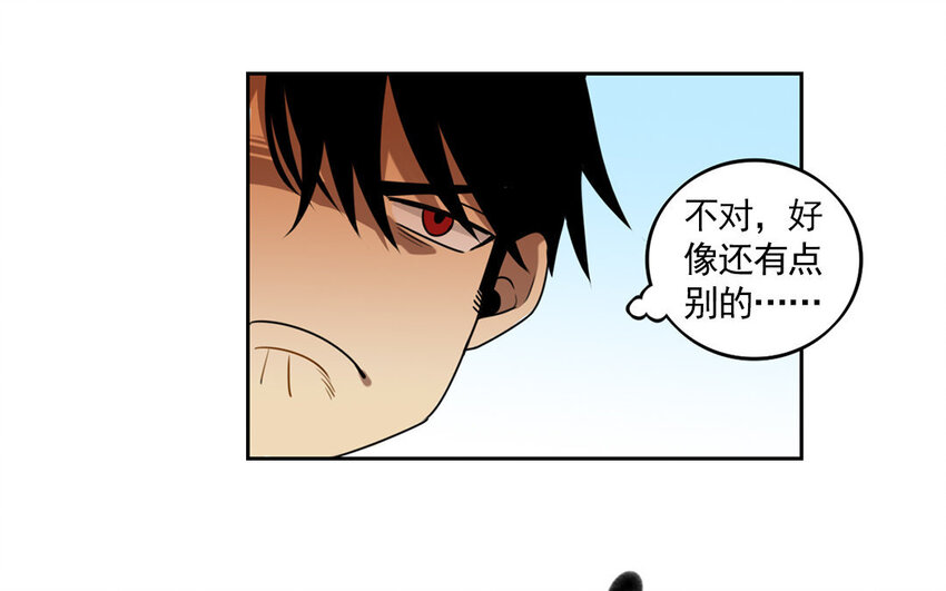 3 第2话 高配妈妈？-第3话