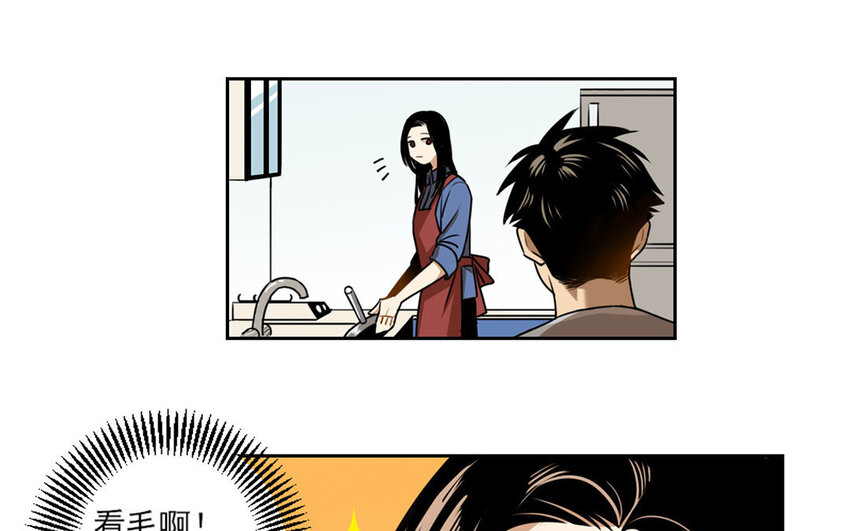 3 第2话 高配妈妈？-第3话