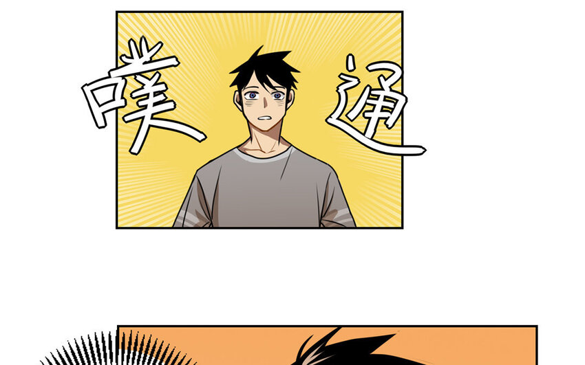 3 第2话 高配妈妈？-第3话