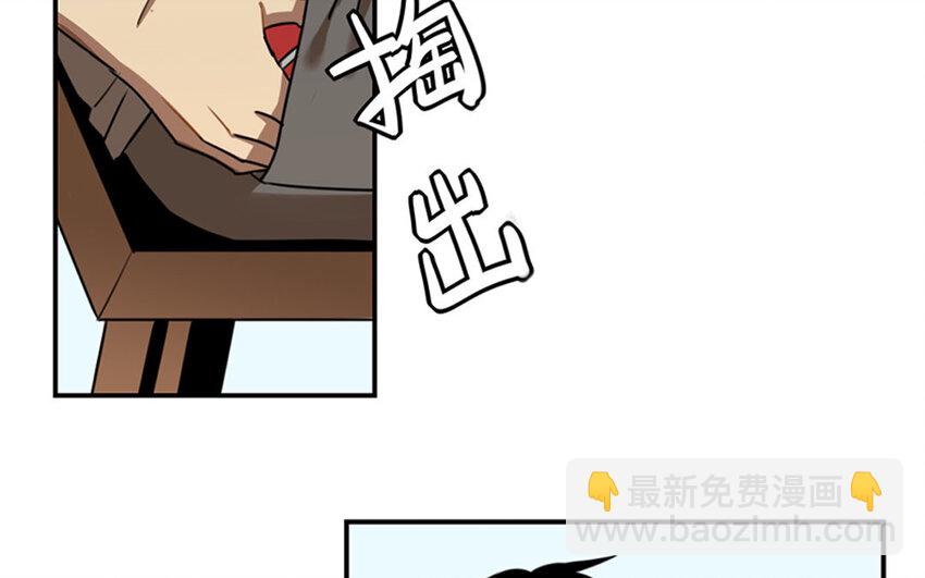3 第2话 高配妈妈？-第3话