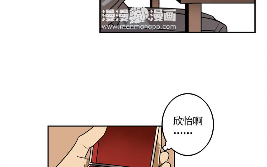 3 第2话 高配妈妈？-第3话