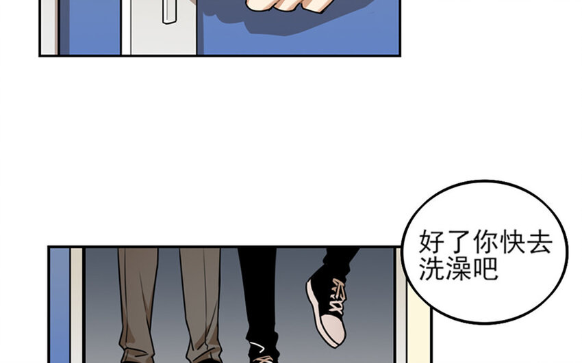 3 第2话 高配妈妈？-第3话