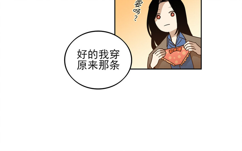 3 第2话 高配妈妈？-第3话