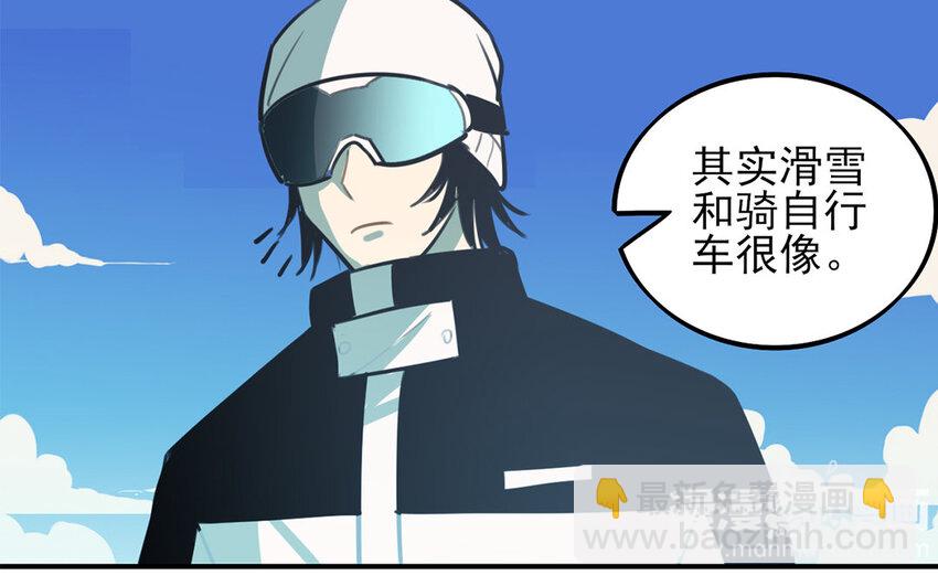 31 第30话 和好了？(1/2)-第31话