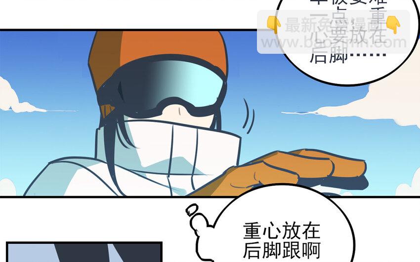 31 第30话 和好了？(1/2)-第31话