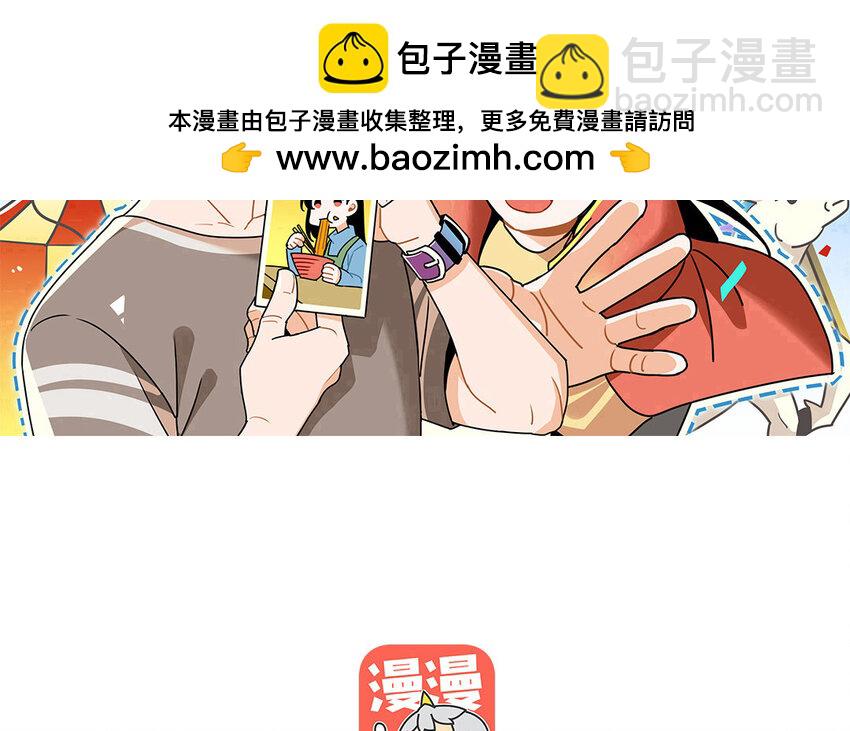 31 第30话 和好了？(1/2)-第31话