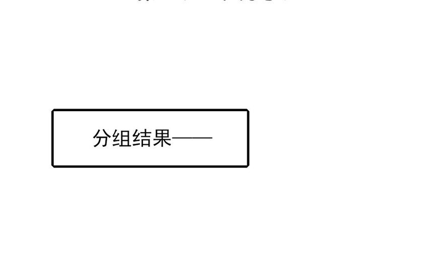 31 第30话 和好了？(1/2)-第31话