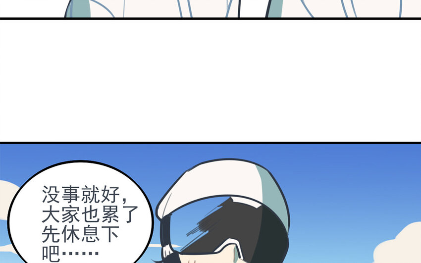 31 第30话 和好了？(1/2)-第31话