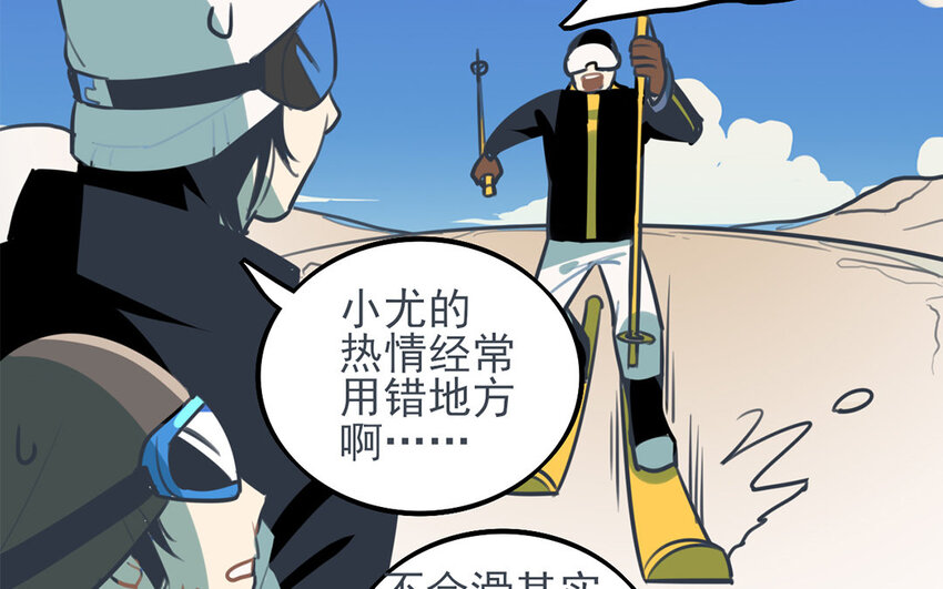 31 第30话 和好了？(1/2)-第31话