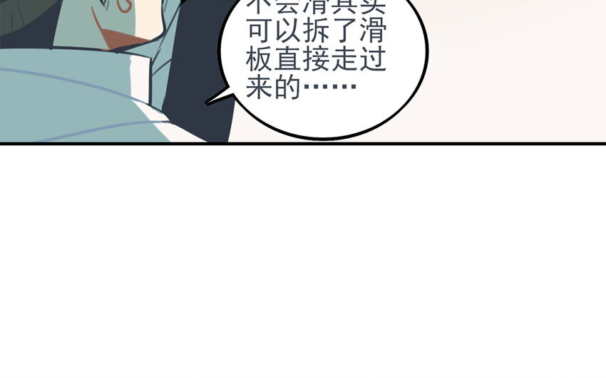 31 第30话 和好了？(1/2)-第31话