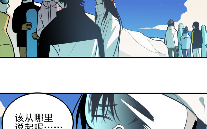 31 第30话 和好了？(1/2)-第31话