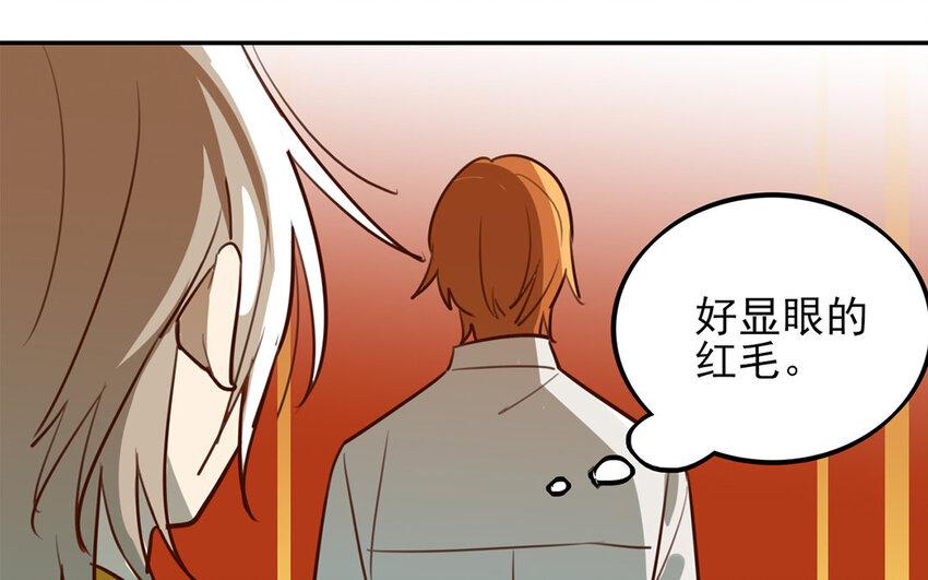 33 第32话 小白变装秀(1/2)-第33话