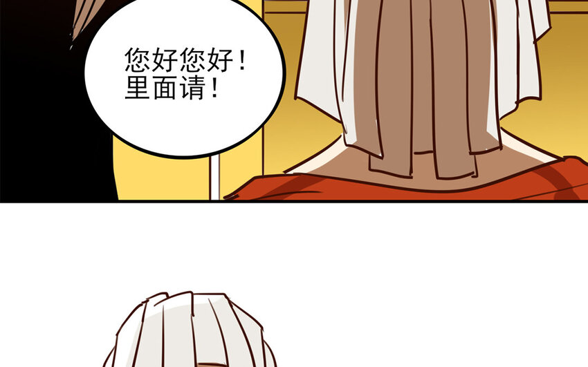 33 第32话 小白变装秀(1/2)-第33话