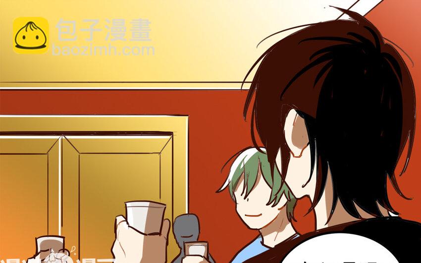 33 第32话 小白变装秀(1/2)-第33话
