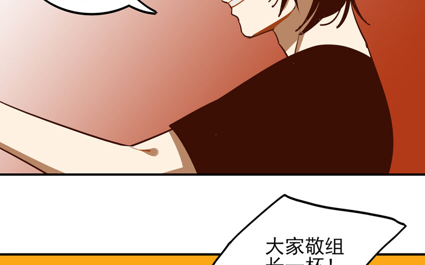 33 第32话 小白变装秀(1/2)-第33话