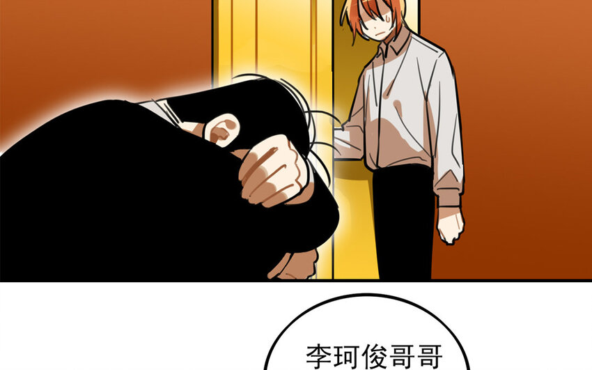 35 第34话 真话戳人心(1/2)-第35话