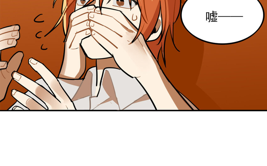 35 第34话 真话戳人心(1/2)-第35话