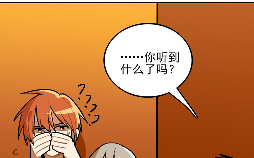 35 第34话 真话戳人心(1/2)-第35话