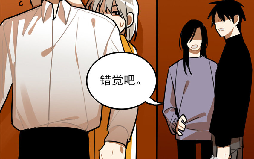 35 第34话 真话戳人心(1/2)-第35话