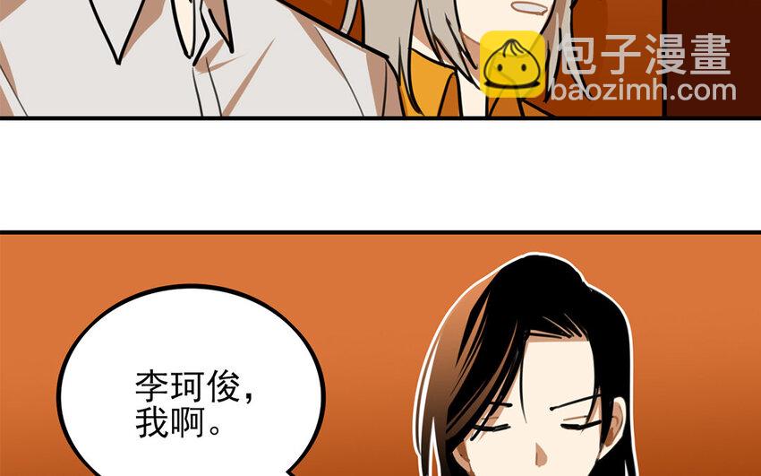 35 第34话 真话戳人心(1/2)-第35话