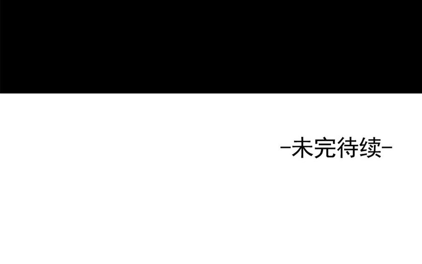 35 第34话 真话戳人心(1/2)-第35话