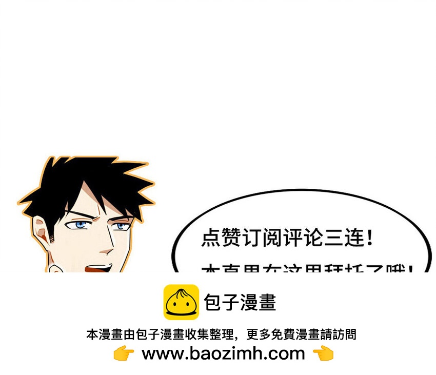35 第34话 真话戳人心(1/2)-第35话