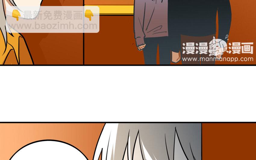 35 第34话 真话戳人心(1/2)-第35话