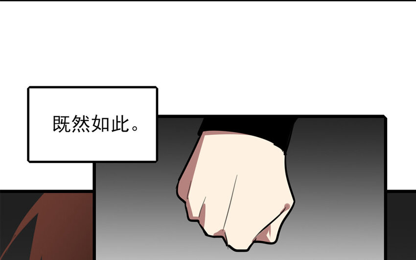 37 第36话 搞砸了(1/2)-第37话