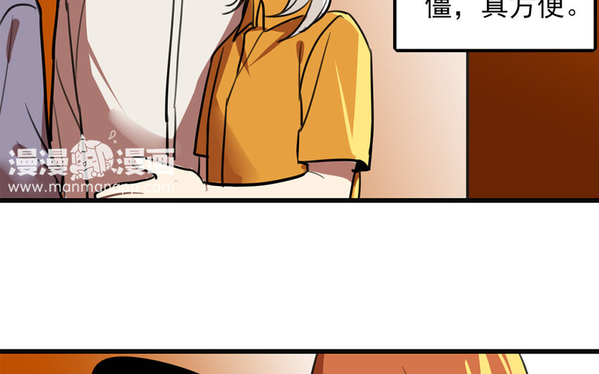37 第36话 搞砸了(1/2)-第37话