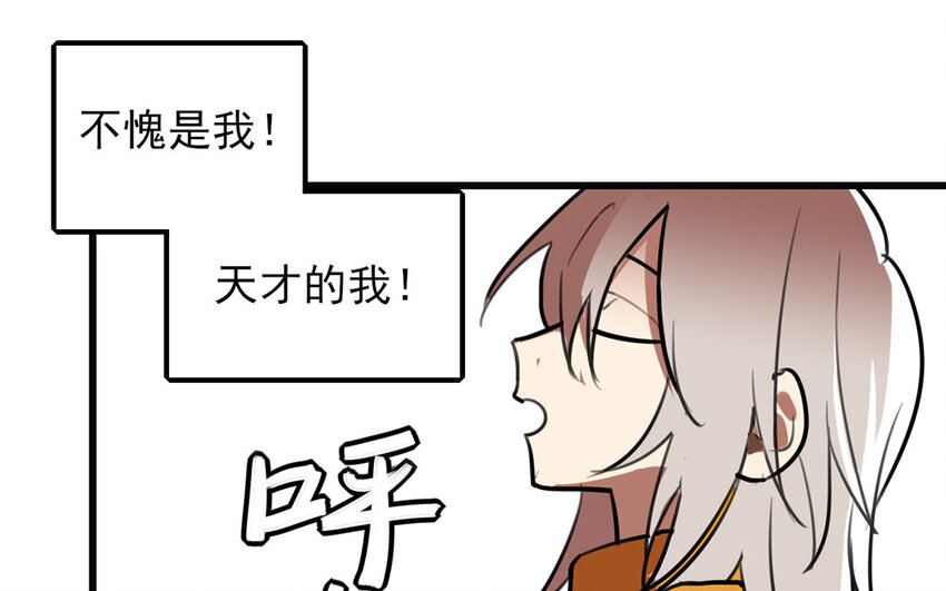 37 第36话 搞砸了(1/2)-第37话