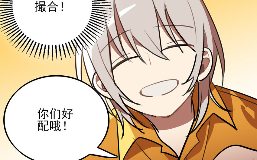 37 第36话 搞砸了(1/2)-第37话
