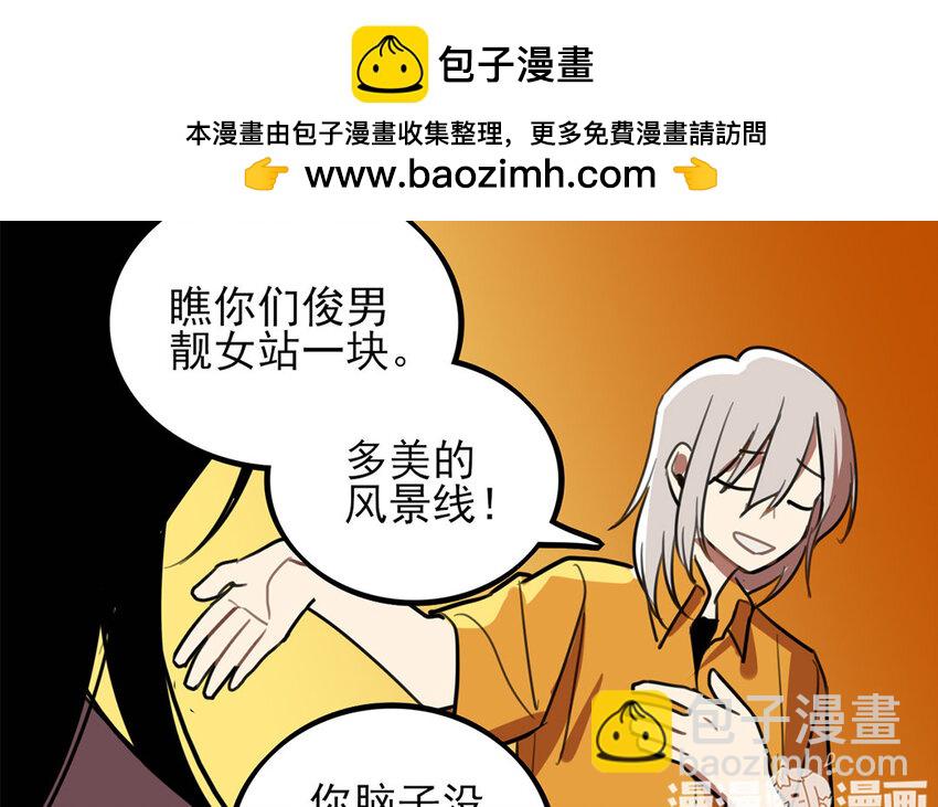 37 第36话 搞砸了(1/2)-第37话