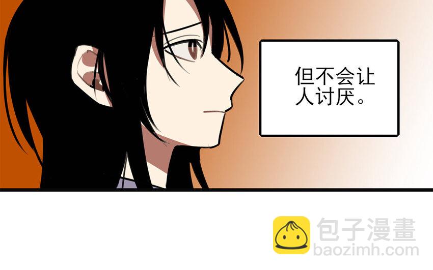 37 第36话 搞砸了(1/2)-第37话