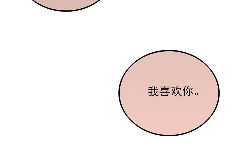 37 第36话 搞砸了(1/2)-第37话