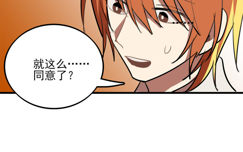 37 第36话 搞砸了(1/2)-第37话