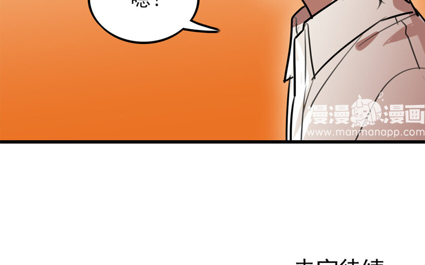 37 第36话 搞砸了(1/2)-第37话