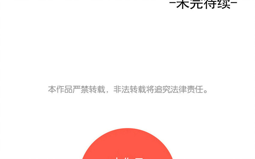 37 第36话 搞砸了(1/2)-第37话