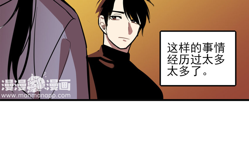 37 第36话 搞砸了(1/2)-第37话