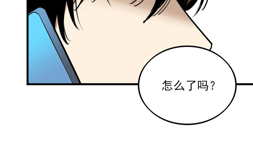 39 第38话 不擅长的场面(1/2)-第39话