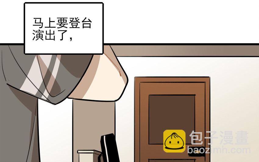 39 第38话 不擅长的场面(1/2)-第39话