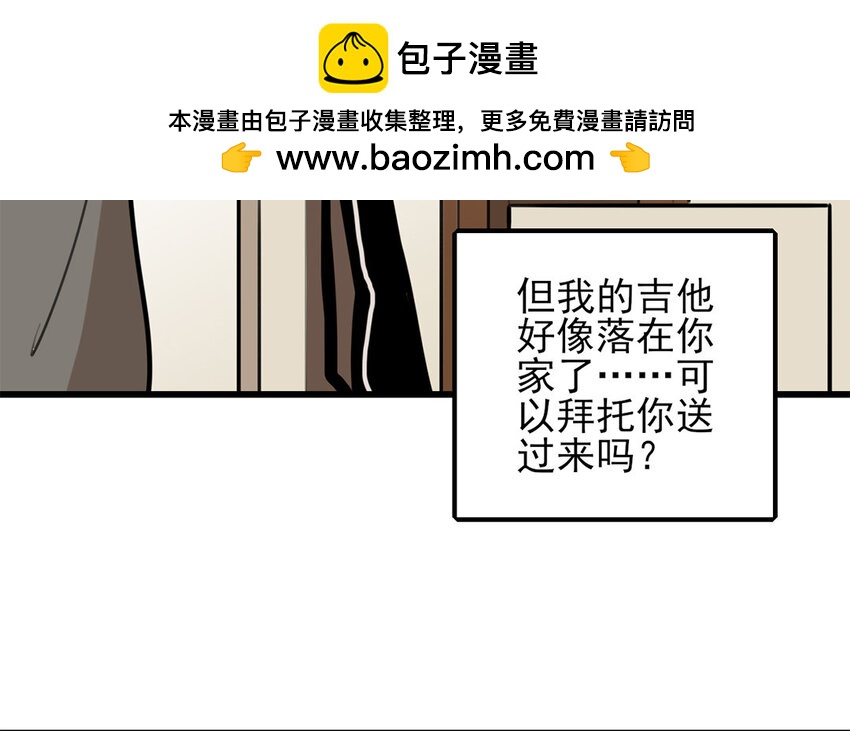 39 第38话 不擅长的场面(1/2)-第39话
