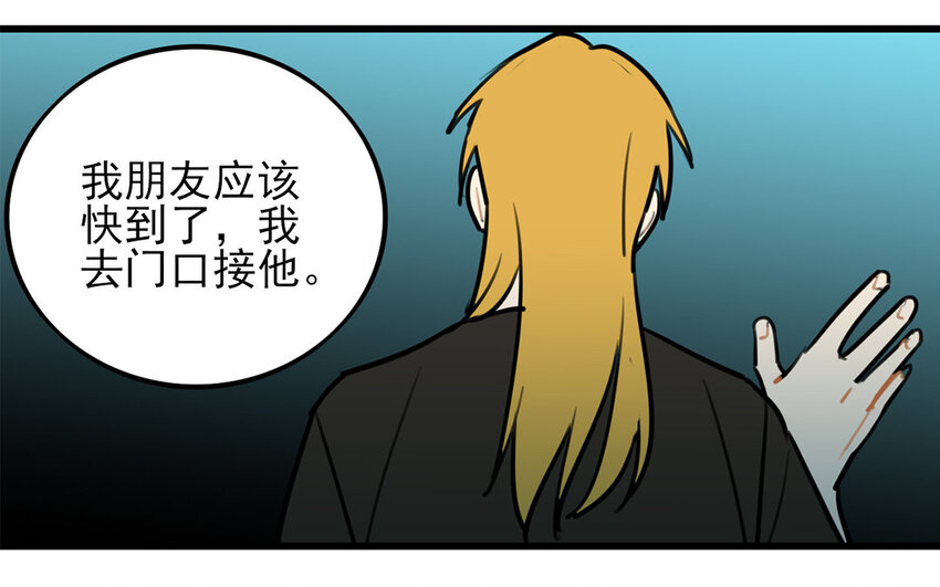 39 第38话 不擅长的场面(1/2)-第39话