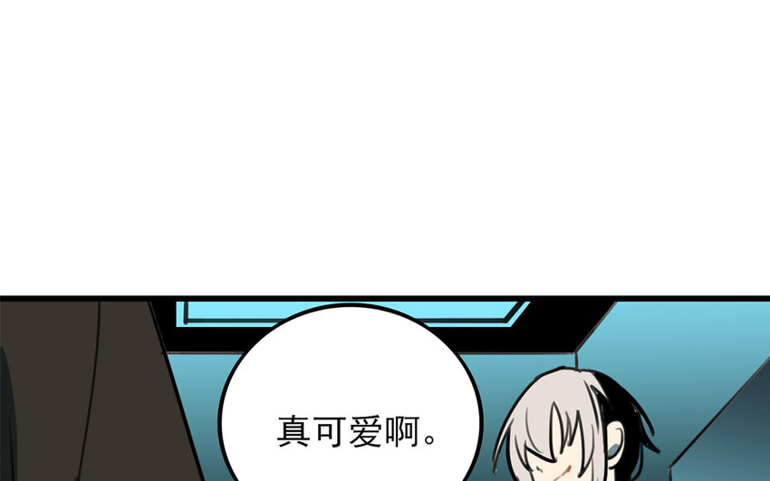 39 第38话 不擅长的场面(1/2)-第39话