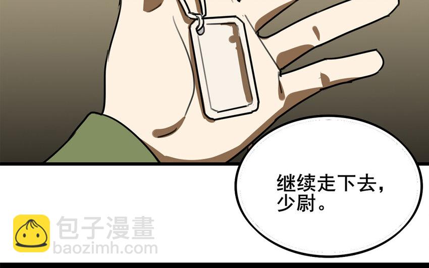 41 第40话 男人的浪漫(1/2)-第41话