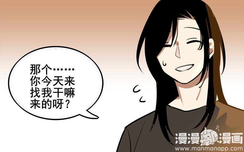 41 第40话 男人的浪漫(1/2)-第41话