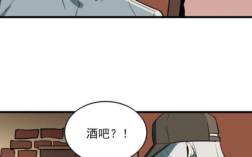 43 第42话 前辈叛逆期(1/2)-第43话