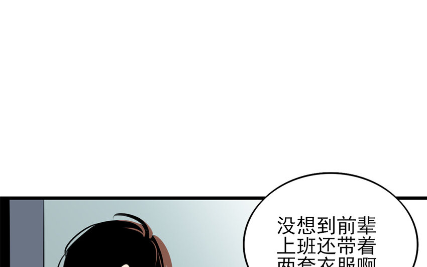 43 第42话 前辈叛逆期(1/2)-第43话