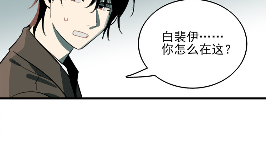 43 第42话 前辈叛逆期(1/2)-第43话