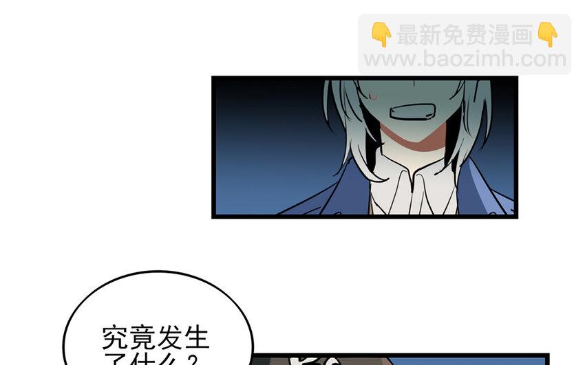 43 第42话 前辈叛逆期(1/2)-第43话